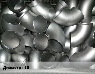 Отвод оцинкованный 50 гнутый, длинный